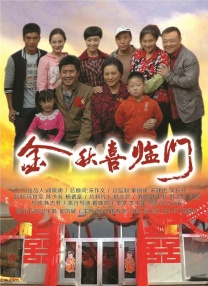 婷婷六月丁香
